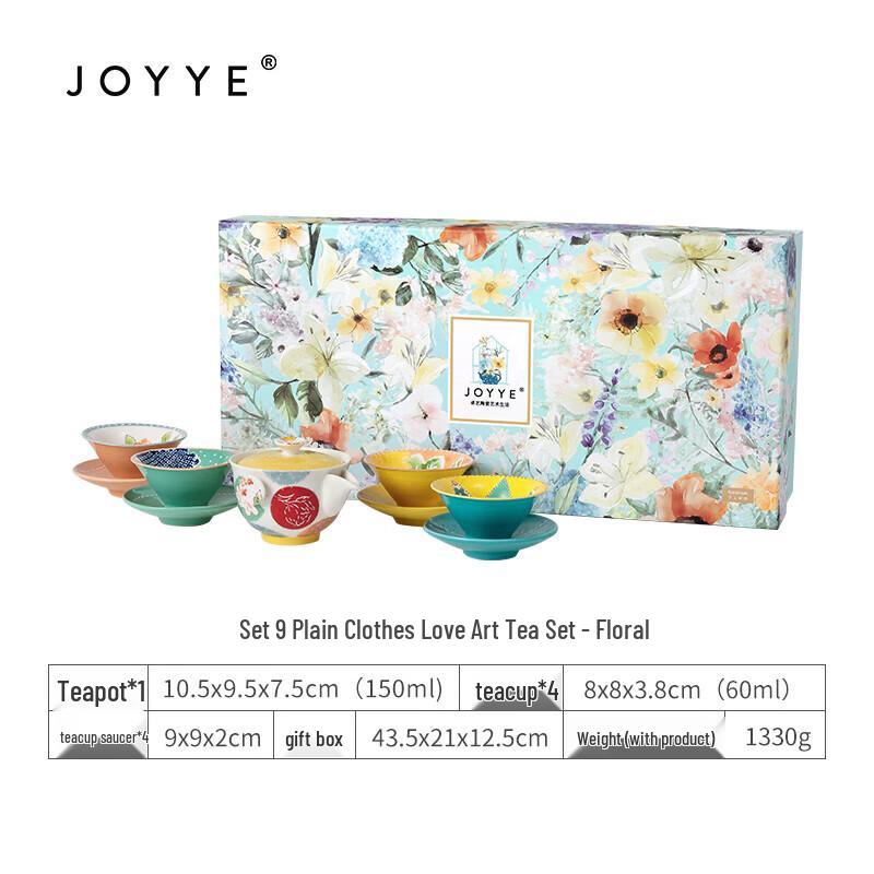 JOYYE Bu Yi Qing Ceramic Art Tea Set