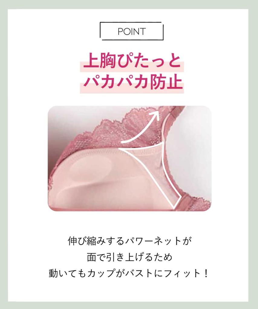 Fits Your Bust Even When You A Cup Bragenic WI A70 [Amphi] Non-wired Bra, Cleavage-enhancing, Move, Available, [BRAGENIC One-Day Type] Bra, Wireless,