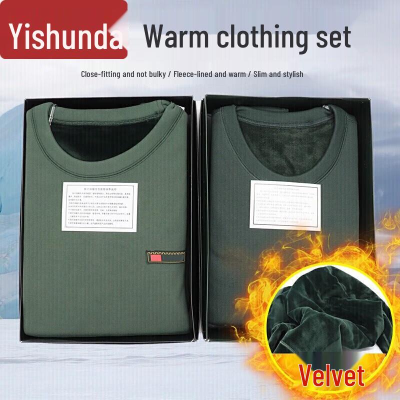 Мужской термобельевой комплект Yishunda с флисовой подкладкой