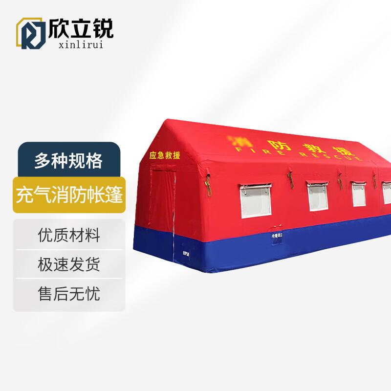 XinLirui Inflatable Fire Rescue Tent