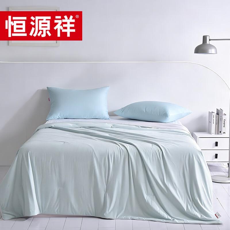 

Hengyuanxiang Cool-Touch Silk Soybean Summer Quilt