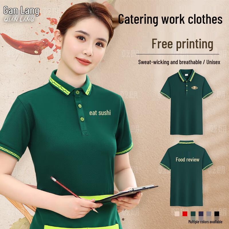 

Unisex Breathable Short-Sleeve Service T-Shirt M