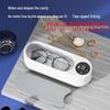 Ultrasonic Cleaner for Glasses, Jewelry, Watches, Beauty Tools, Contact Lenses, and Braces