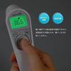 AS ONE Thermometer NC200 Armpit Conversion with Distance Sensor for High Accuracy 1 Second Measurement with Storage Case Non-contact