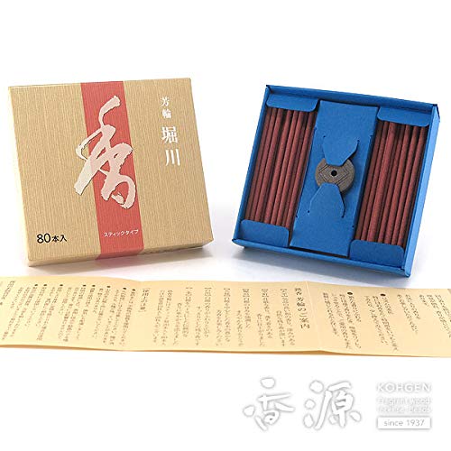 

Meiko Horin Shoyeido Incense, Horin Horikawa ST Value Pack of 80 Sticks with Simple Incense Stand #210224