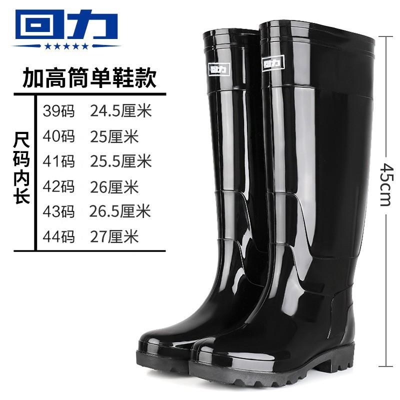 Labor Insurance Round Head Black 807 Men's Pull-back Rain Shoes, Tall Pvc Non-slip Beef Tendon Sole Pull-back Rain Boots