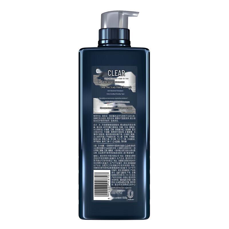 Clear Men Cool Mint Anti-Dandruff Shampoo 650g
