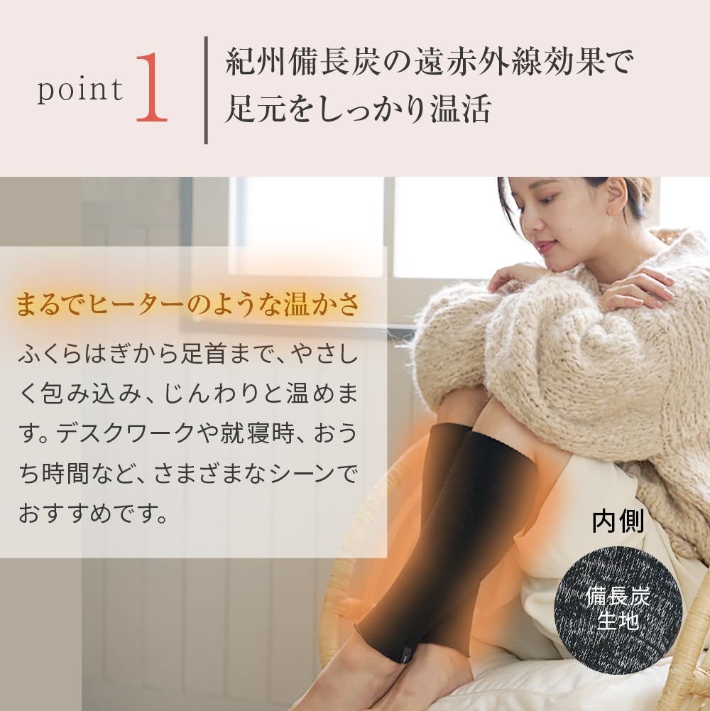 Listă Missy Picior Fabricat cu Binchotan Kishu Binchotan și Organic Departe și Perfect pentru Rece și și Combaterea Încălzitoarelor Fabricate în Japonia, Cărbune,