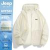 Men's JEEP SPIRIT UPF50+ Ice Silk Sun Protection Fishing Jacket