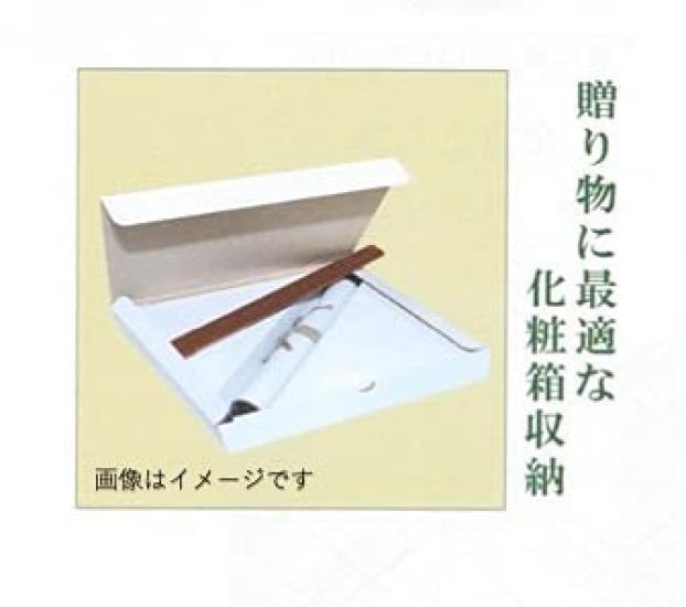 Hanging Modern Japanese Style Landscape Fuji by Ito Scroll, Painting, Scenery, Kashun, "Golden Fuji"