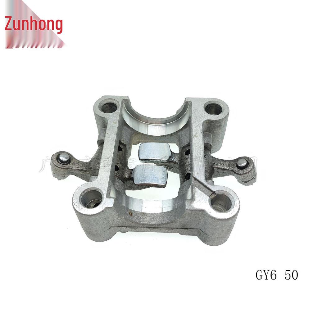 GY6 50 Motorcycle Swing Arm Frame Assembly Compatible