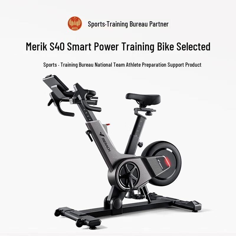 Merrock MR-S40H1 Smart Magnetic Resistance Spinning Bike