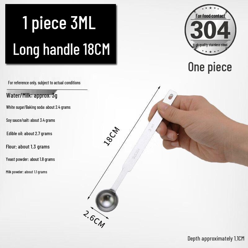 Qiwei Stainless Steel Measuring Spoon