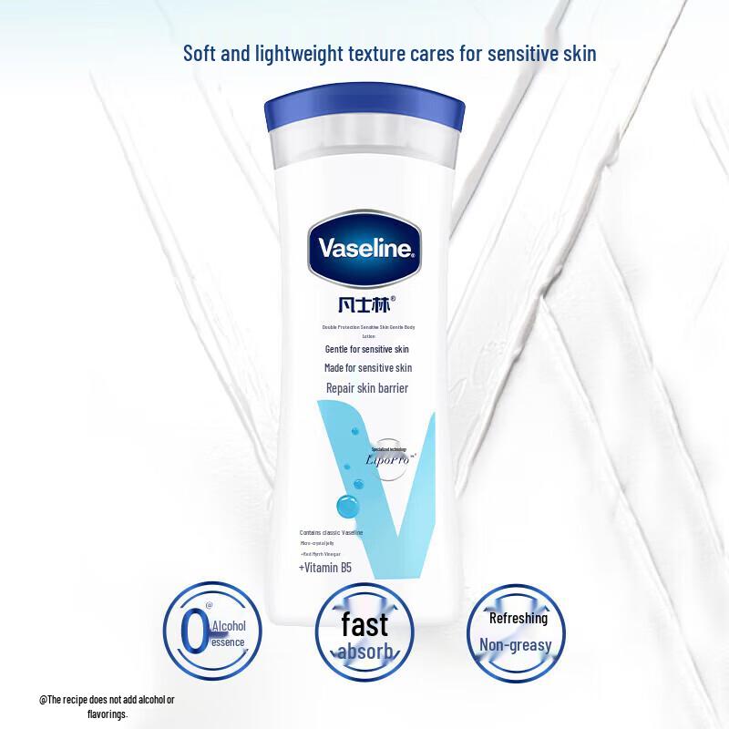 Vaseline Gentle Body Lotion for Sensitive Skin