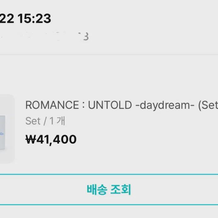 

Enhypen Romance Untold Daydream Sealed Album Set