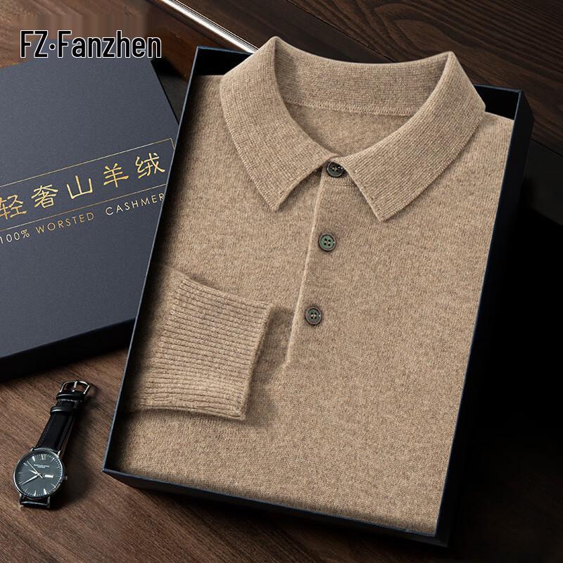 Fanzhen Men's Polo Collar Cashmere Blend Sweater