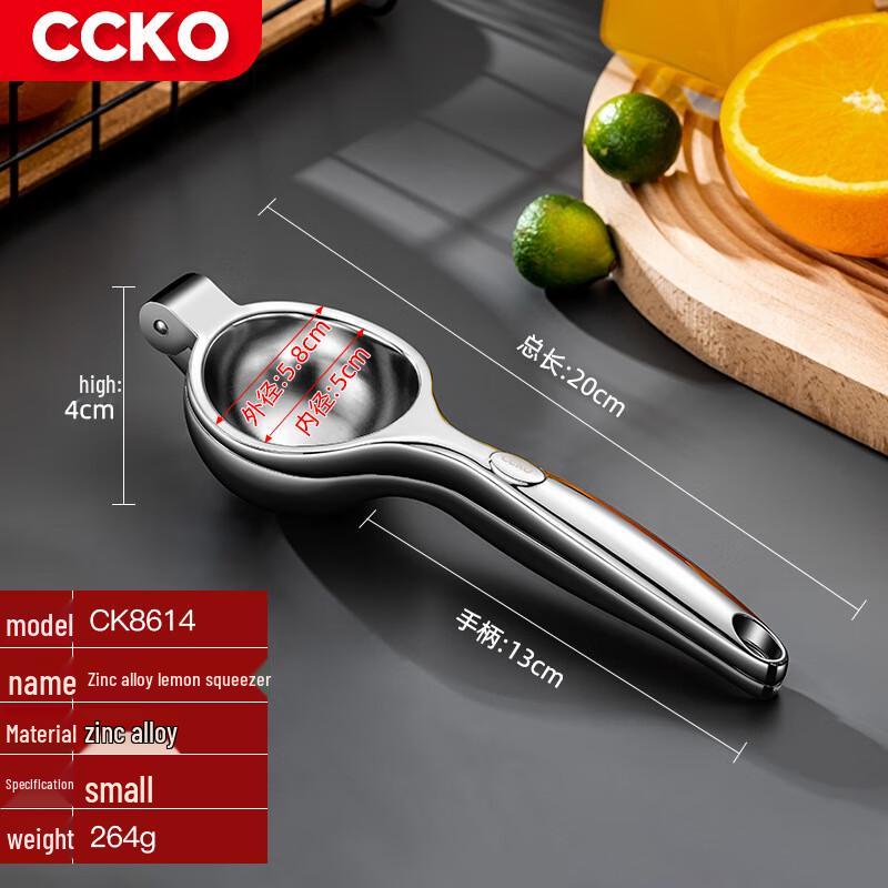 

CCKO Manual Fruit Juicer & Lemon Squeezer