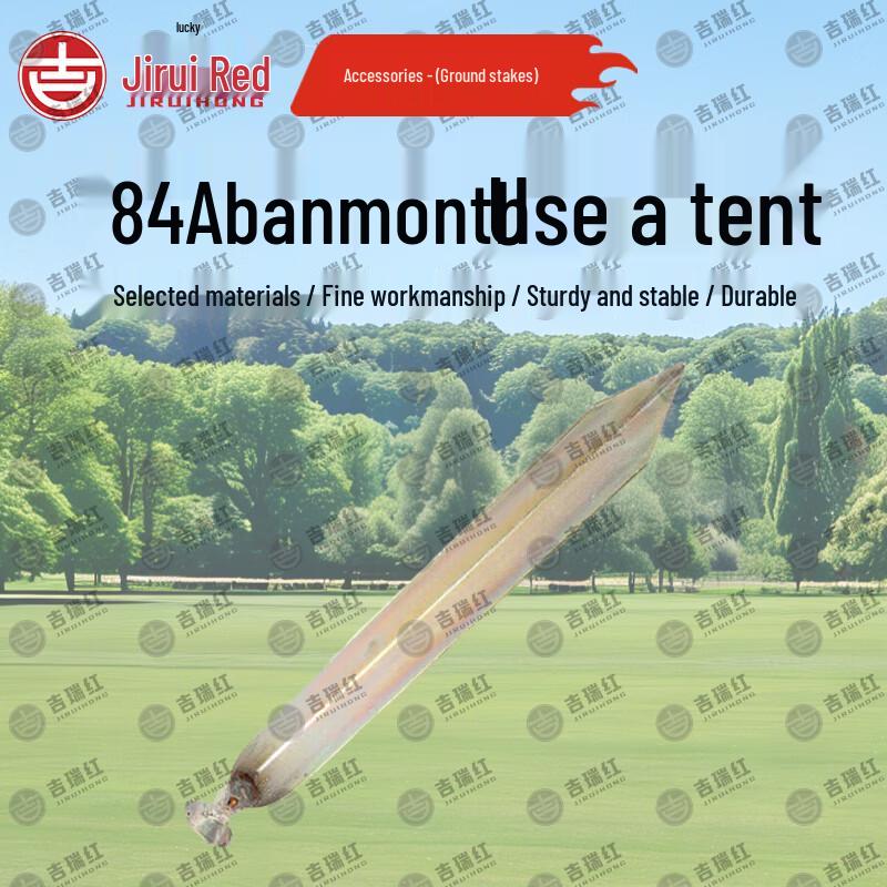 Jiruihong 84A Cold Region Tent System