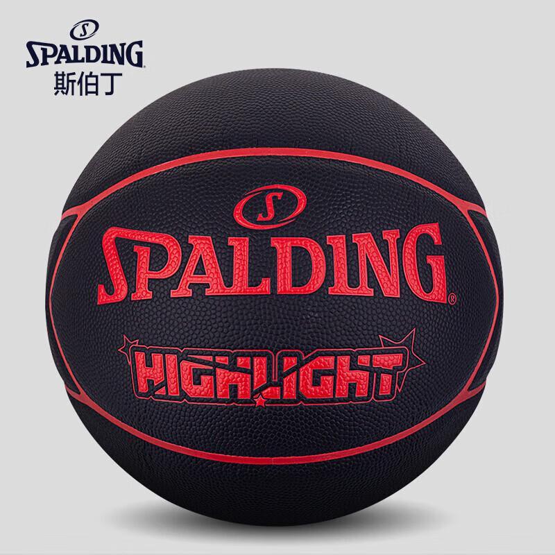 

Spalding 76-868Y PU Indoor/Outdoor Basketball