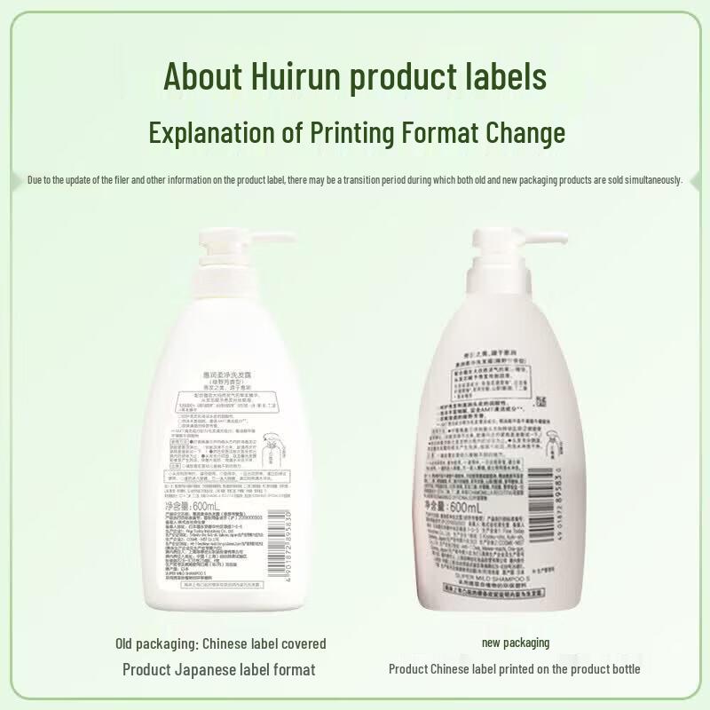 SUPER MiLD Fresh Flower Shampoo