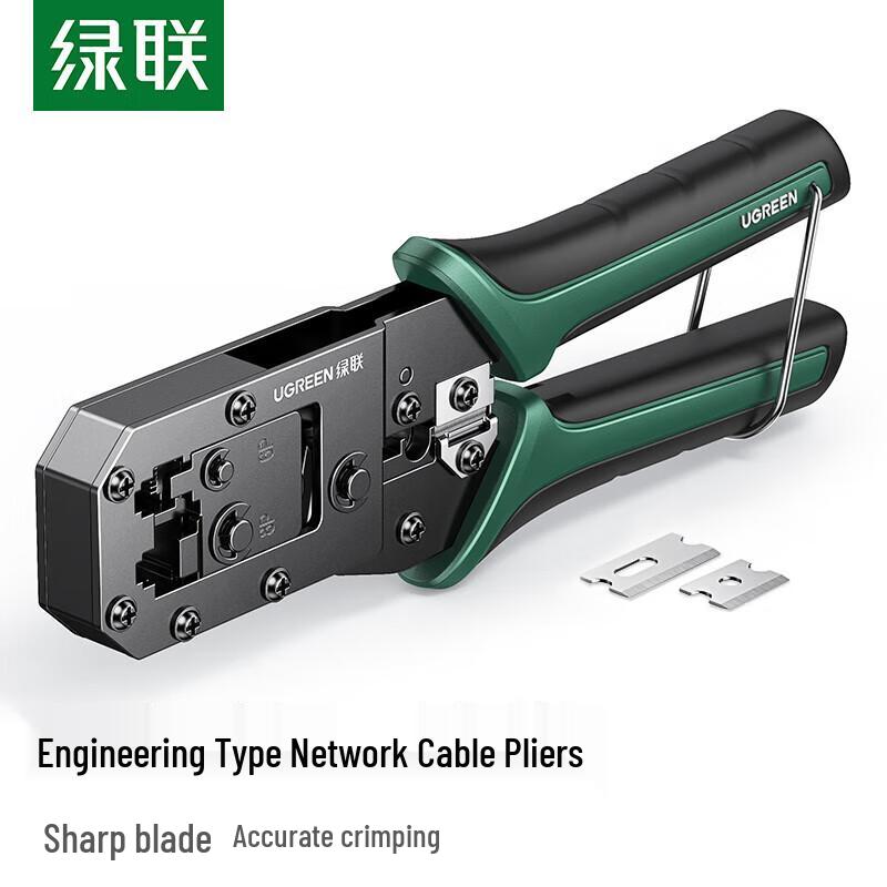 UGREEN Multi-functional 6P/8P Network Cable Crimping Tool