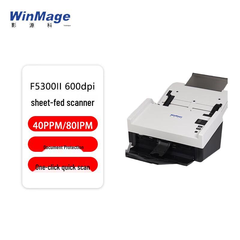 

Yingyuan F5300II Color A4 Auto Duplex Document Scanner CN plug (adapter included)