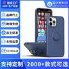 Suitable for iPhone13 Pro Imitation Liquid Mobile Phone Case, Apple 14 Bracket Integrated Lord of the Rings Solid Color Mobile Phone Case