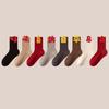Chinese Characters New Year Tube Socks Blessing Words Red Cotton Socks  Winter Autumn