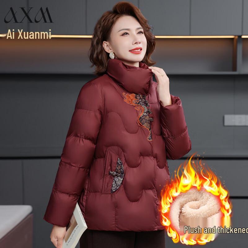 

AIXUANMI Женская элегантная зимняя короткая пуховая хлопковая куртка 5XL