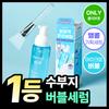 Mixsoon Hyalreave Pore Bubble Serum 70ml  + Pack Brush  Mpn