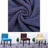 Short Back Elastic Chair Cover Easy To Install And Remove