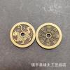 Small Size Mountain Ghost Spending Money Thunder Gossip Dharma-Vessel Safe Portable Taoist Copper Coin Pendant