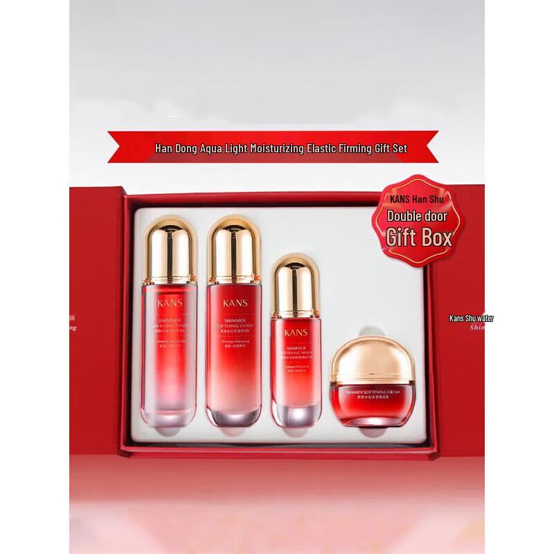 

Hanshu Hydrating & Firming Skincare Gift Set