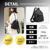 Small Mini Commuting To 7 Pockets [seizar] Women's Backpack, Backpack, Nylon, Girls, Adults, Waterproof, Lightweight, Cute, Simple, School, Gift,