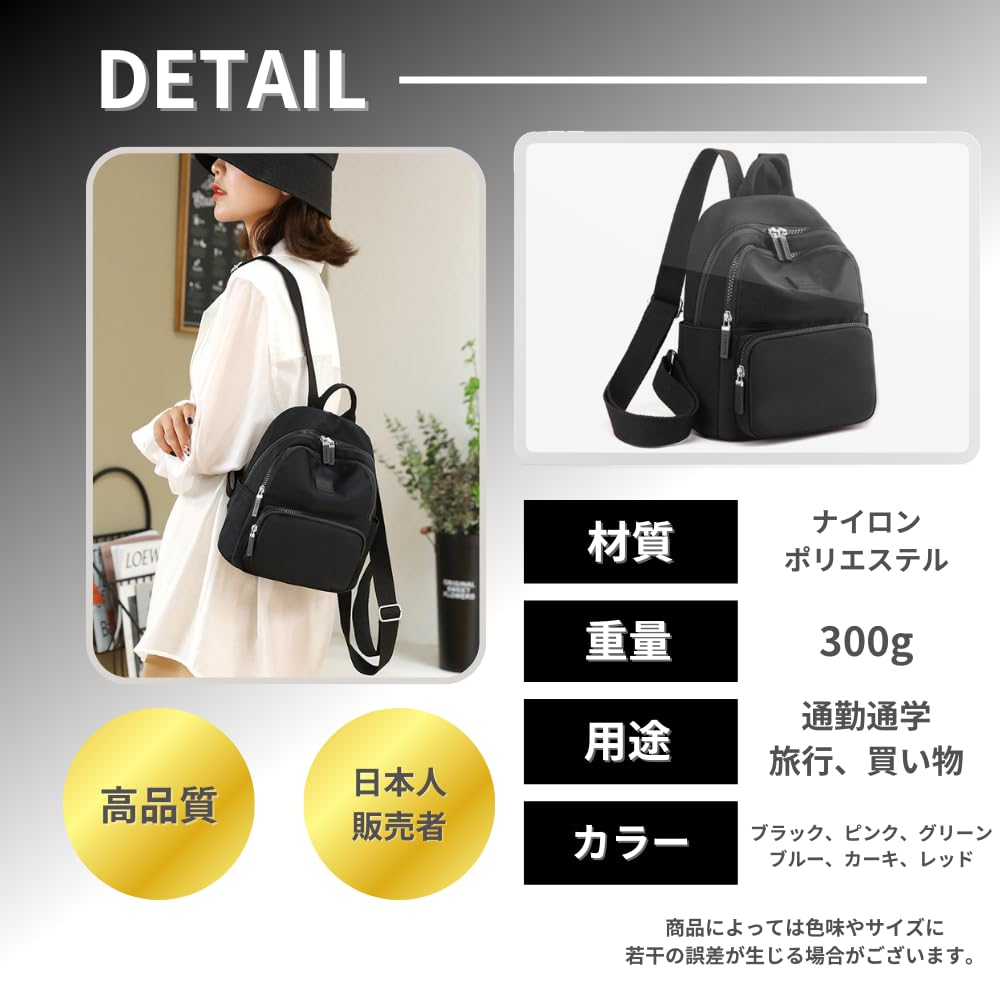Small Mini Commuting To 7 Pockets [seizar] Women's Backpack, Backpack, Nylon, Girls, Adults, Waterproof, Lightweight, Cute, Simple, School, Gift,