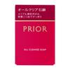 PRIOR Sabonete Facial All Clear e Removedor de Maquiagem Peso Padrão 100g, (Emoldurado)