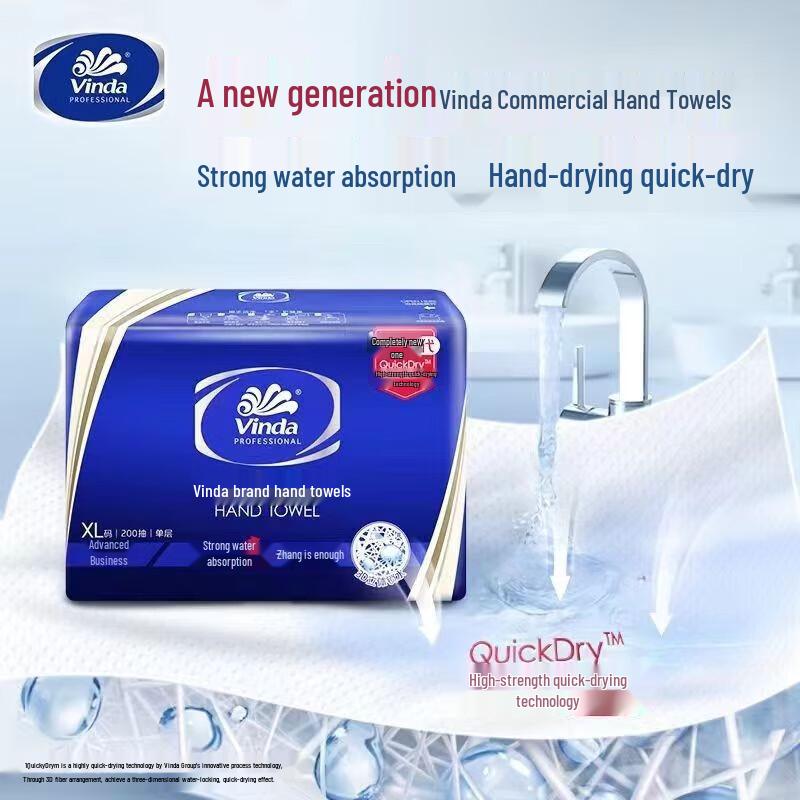 Vinda 1-Ply Unscented Soft Pack Tissues (3 X 200 Sheets)