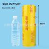 OIMG Versatile Cling Film Roll