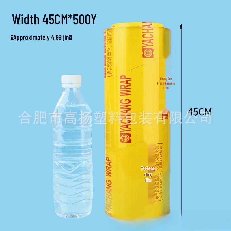 OIMG Versatile Cling Film Roll