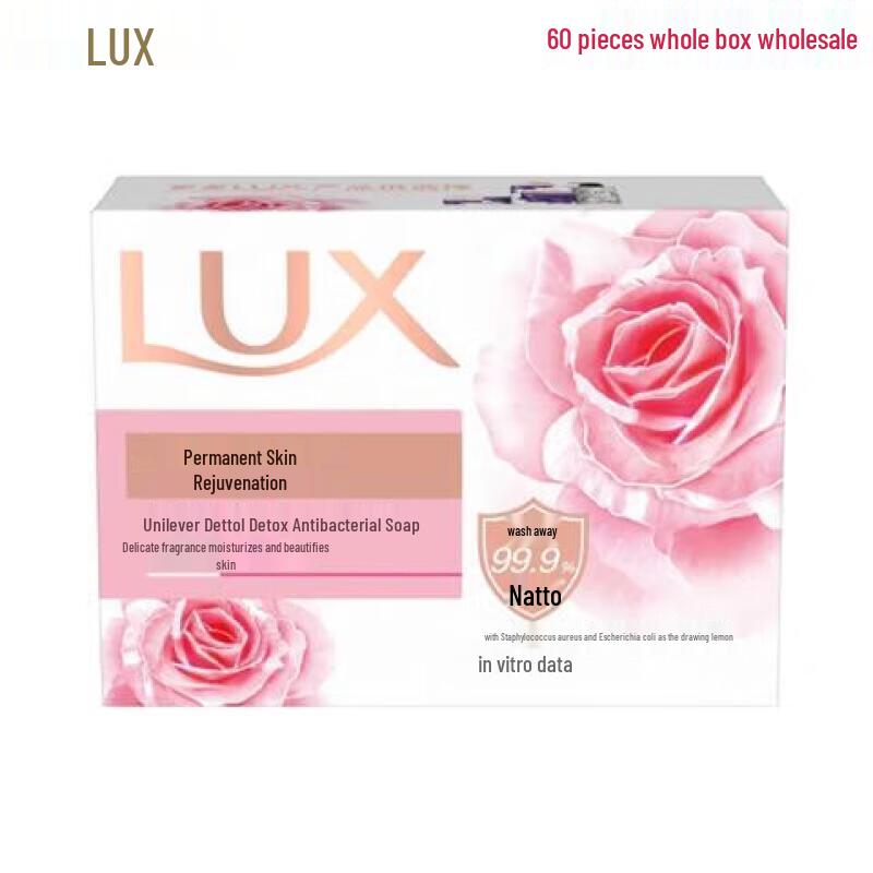 LUX Detoxifying & Germ-Removing Soap Bar