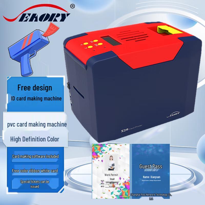 SEAORY S20 ID Card Printer CN plug (adapter included)
