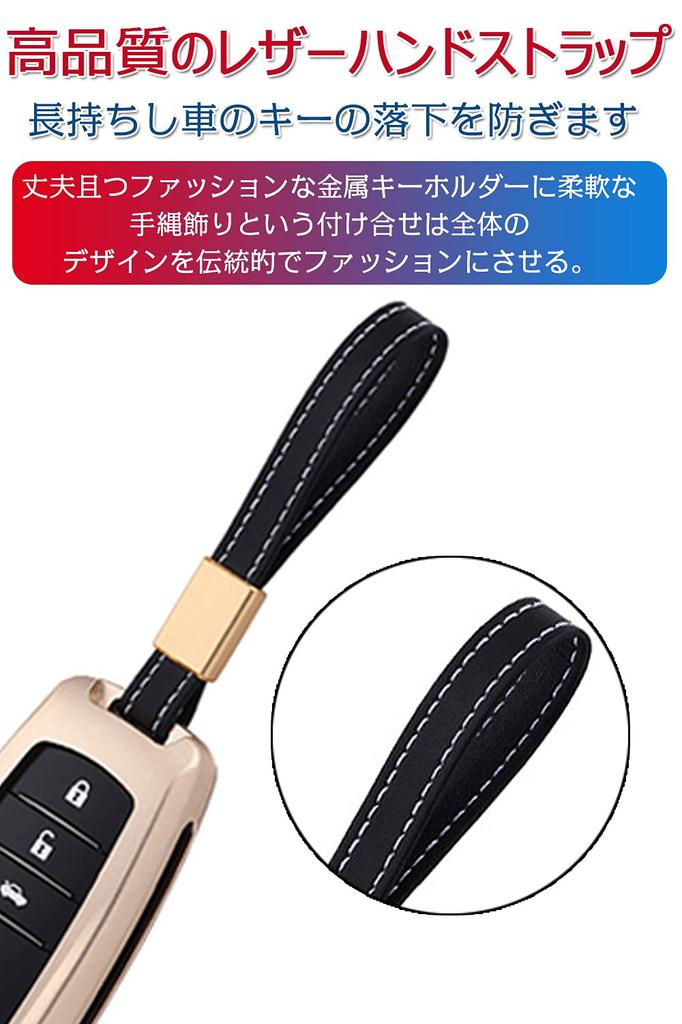 Toyota Alloy Smart Key Case with Key Toyota Key 2 Key Holders for New 80 Series Hilux Land Cruiser 200 Button Holder, Cover, Harrier, GUN125, Series,