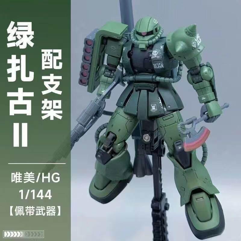 1/144 HG Red Zaku & White Wolf Mecha Assembly Model, Anime Action Figure Collectible Building Toy Desktop Ornament Adult Gift
