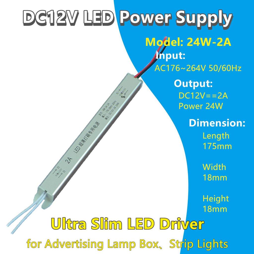 12V Ultra Slim LED Power Supply for Strip Lights