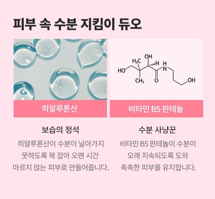 TONYMOLY Wonder Ceramide Mochi Toner 500ml – Hydrating & Barrier-Strengthening Facial Toner