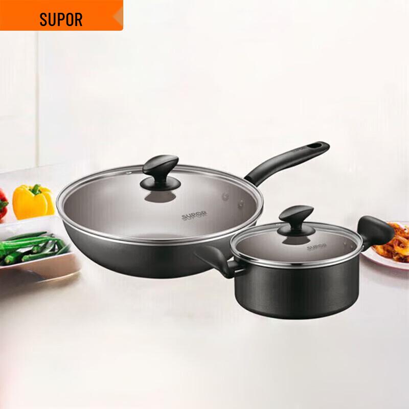 Supor Le Shang 2-Piece Non-stick Cookware Set