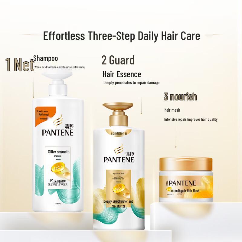 Pantene Silky Smooth Amino Acid Shampoo