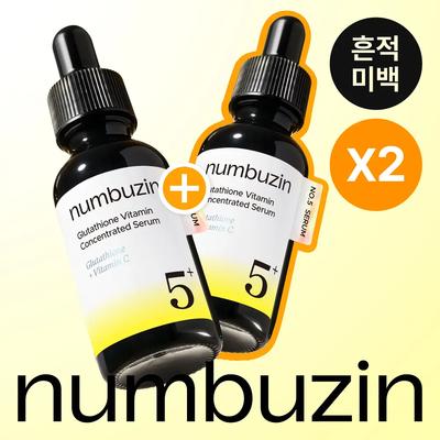 No. 5 Glutathione C Trace Ampoule 30ml Double Special 1Set
