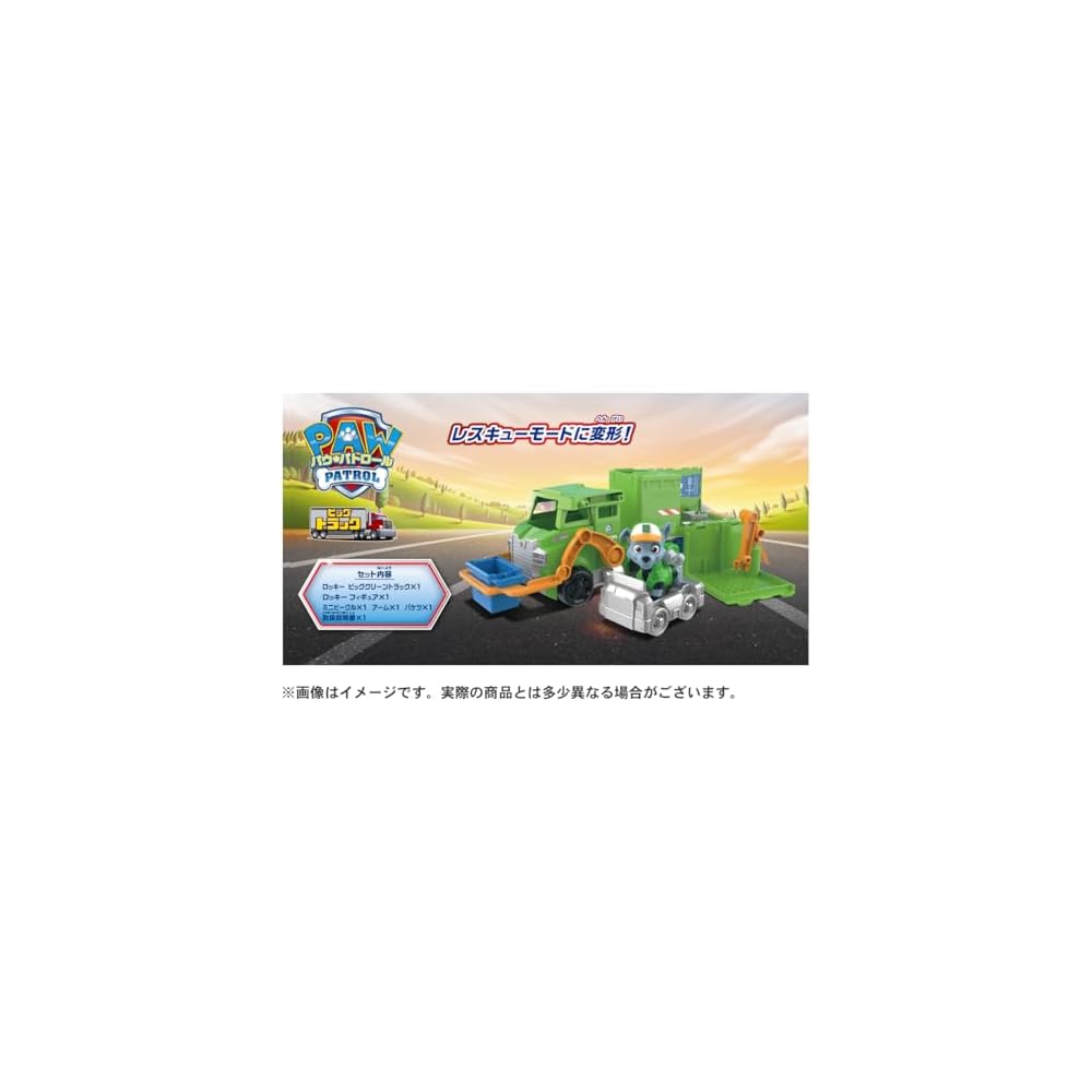 Takara Tomy Paw Patrol Basic Vehicle Rocky Big Clean Truck Toy