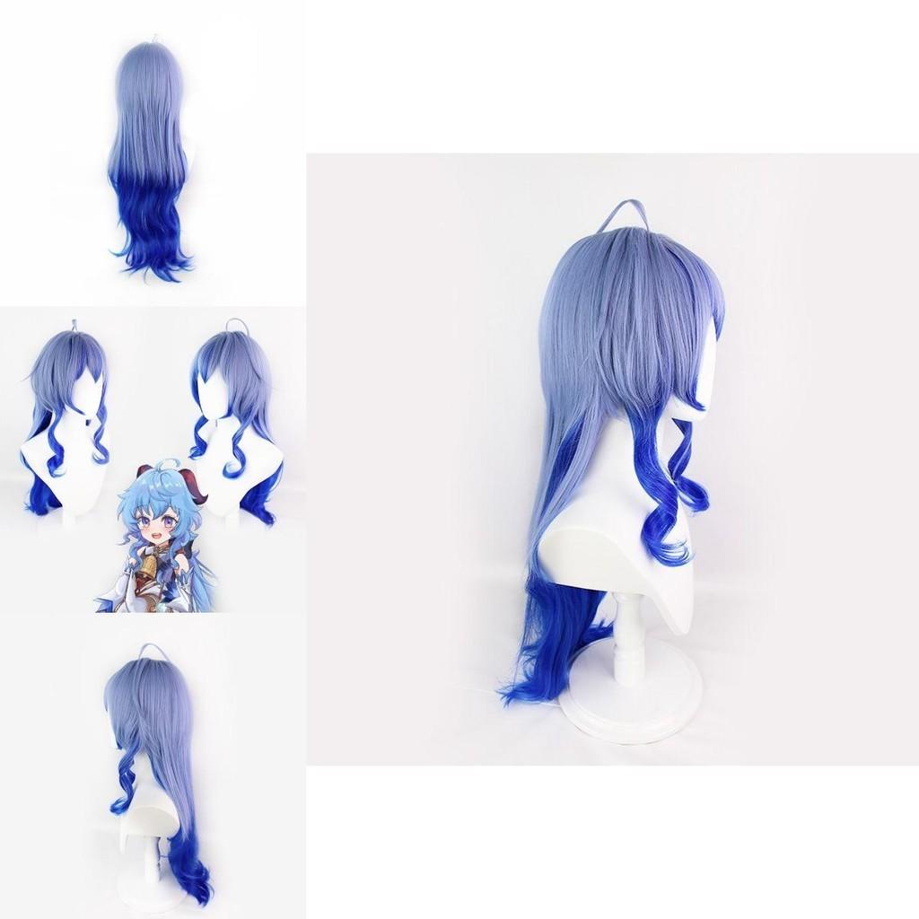 Genshin Impact Ganyu Aqua Blau Farbverlauf Lange Perücke Für Atemberaubende Cosplay-Events